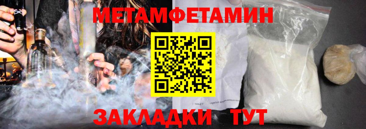 Amphetamine 97% Славгород