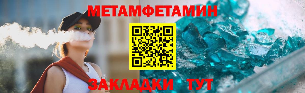 Славгород  Амфетамин  Вход с VPN  Амфетамин 98% 