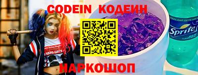 соль курить ск Малгобек