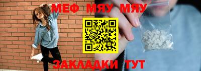 скорость mdpv Мариинск