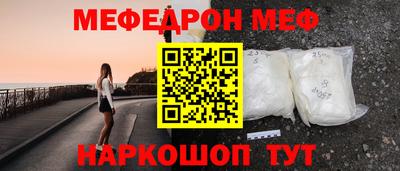 скорость mdpv Мариинск