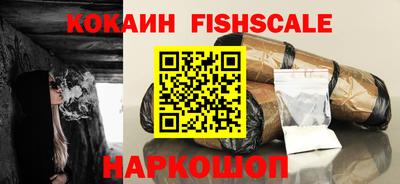 соль курить ск Малгобек