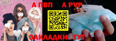 соль курить ск Малгобек