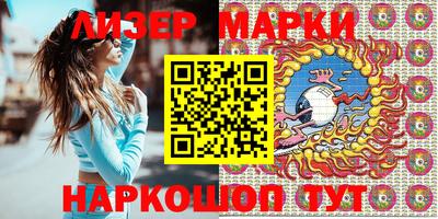 соль курить ск Малгобек