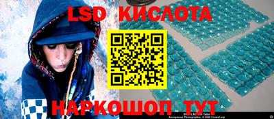 соль курить ск Малгобек