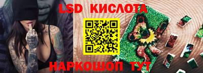 соль курить ск Малгобек