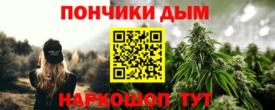 мдма Можайск