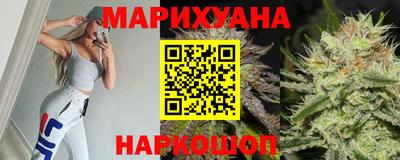 дистиллят марихуана Малоярославец