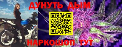 соль курить ск Малгобек