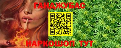 дистиллят марихуана Малоярославец