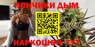 соль курить ск Малгобек