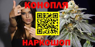 соль курить ск Малгобек