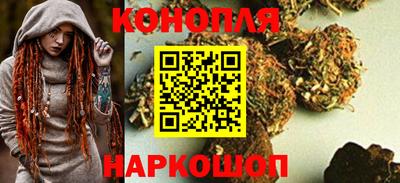 дистиллят марихуана Малоярославец