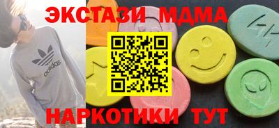дистиллят марихуана Малоярославец