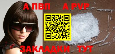 мдма Можайск