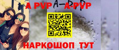 скорость mdpv Мариинск