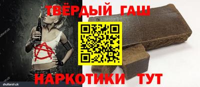 соль курить ск Малгобек
