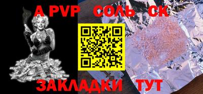 скорость mdpv Мариинск
