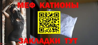 соль курить ск Малгобек