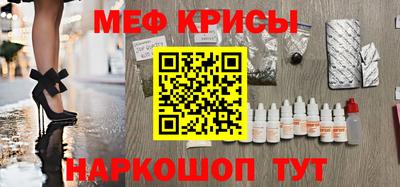 мдма Можайск