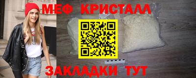 соль курить ск Малгобек