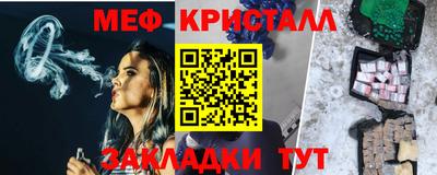 соль курить ск Малгобек