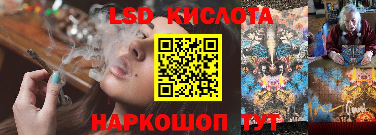 ЛСД экстази ecstasy  ЛСД экстази  Славгород  Вход с VPN  мега рабочий сайт  ЛСД экстази ecstasy 
