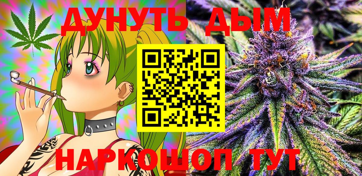 Шишки марихуана Amnesia  Бошки Шишки индика  Марихуана Ganja  Вход с VPN  Славгород 